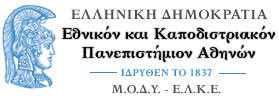 ΕΙΔΙΚΟΣ ΛΟΓΑΡΙΑΣΜΟΣ ΚΟΝΔΥΛΙΩΝ ΕΡΕΥΝΑΣ ΕΘΝΙΚΟΥ ΚΑΙ ΚΑΠΟΔΙΣΤΡΙΑΚΟΥ ΠΑΝΕΠΙΣΤΗΜΙΟΥ ΑΘΗΝΩΝ